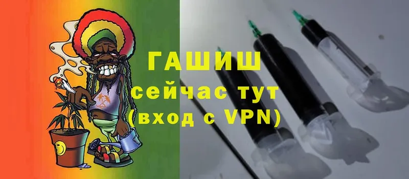 купить наркоту  Березники  Гашиш VHQ 