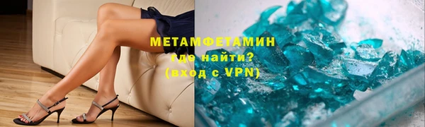 метамфетамин Белоозёрский